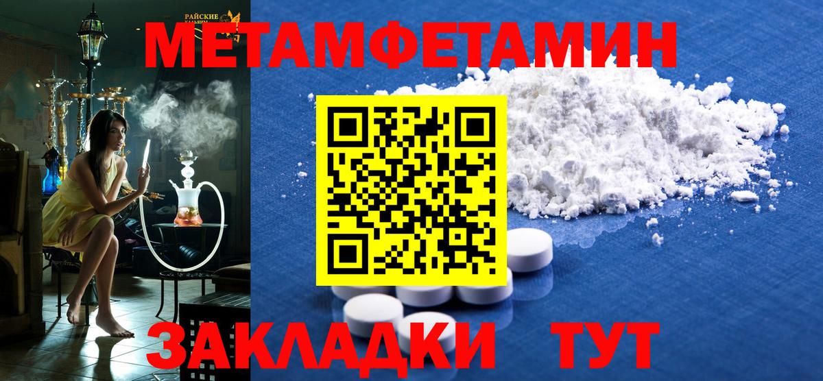 Партизанск  АМФЕТАМИН  Вход с VPN  АМФЕТАМИН VHQ  АМФЕТАМИН 