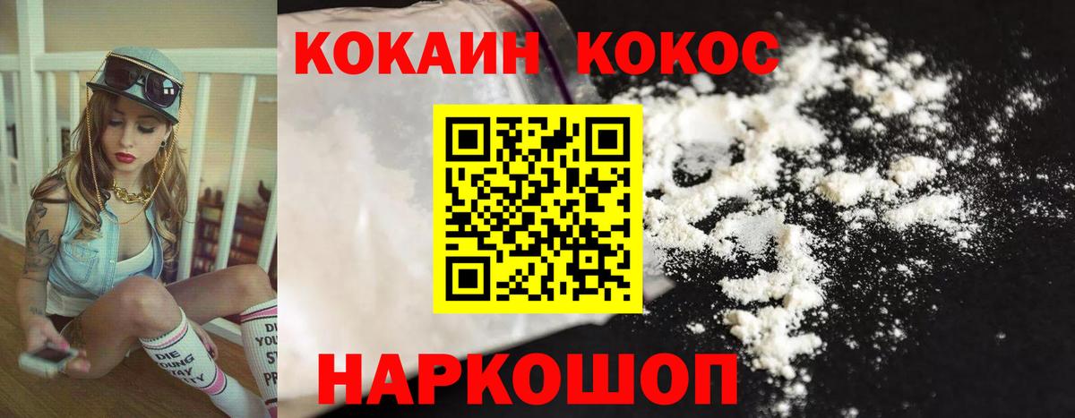 COCAIN Перу Партизанск