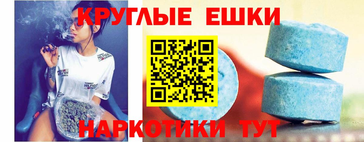 ЭКСТАЗИ Punisher  Вход с VPN  цены   Партизанск  Ecstasy VHQ 