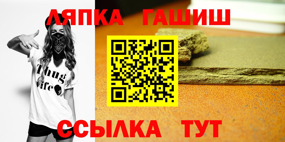 Партизанск  ГАШИШ 40% ТГК  Гашиш  ГАШ 40% ТГК  закладки  Вход с VPN 