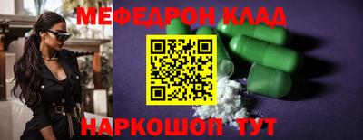 соль ск Бугуруслан