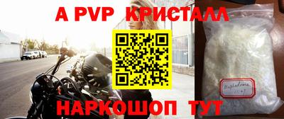 эйфоретик Будённовск