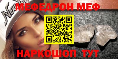 соль ск Бузулук