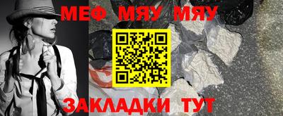 соль ск Бугуруслан