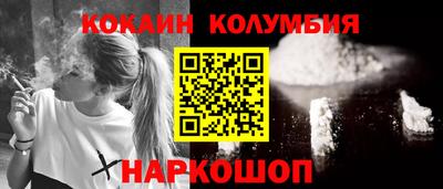 соль ск Бузулук
