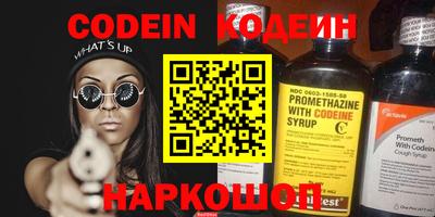 эйфоретик Будённовск