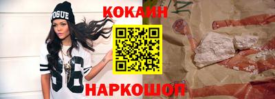 соль ск Бугуруслан
