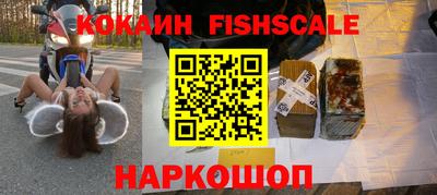 эйфоретик Будённовск