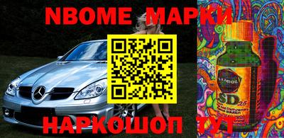 соль ск Бугуруслан