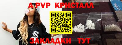 соль ск Бузулук