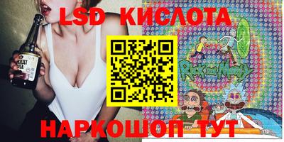 соль ск Бугуруслан