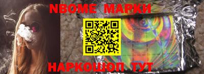 эйфоретик Будённовск