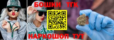 соль ск Бугуруслан