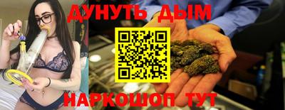 соль ск Бузулук