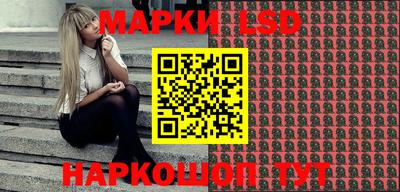 соль ск Бугуруслан