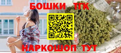 соль ск Бузулук