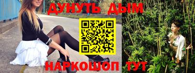 соль ск Бугуруслан
