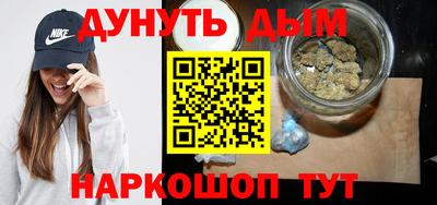 эйфоретик Будённовск
