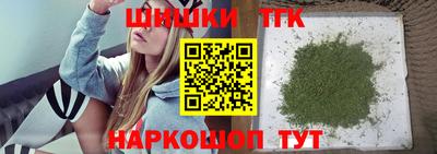 соль ск Бугуруслан