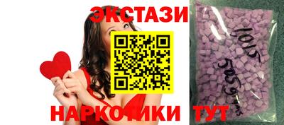 эйфоретик Будённовск