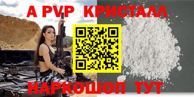 соль ск Бузулук