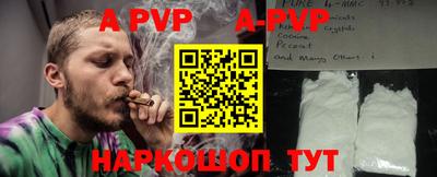эйфоретик Будённовск
