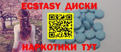 эйфоретик Будённовск