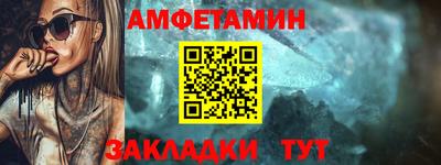 соль ск Бузулук