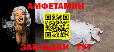 соль ск Бузулук