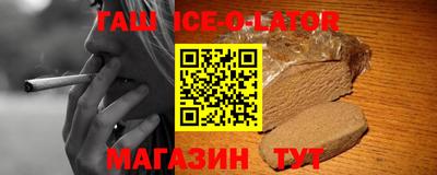 соль ск Бугуруслан