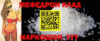 соль ск Бугуруслан