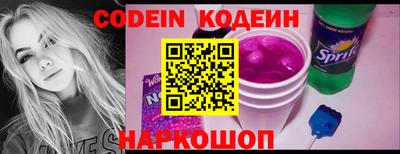 эйфоретик Будённовск