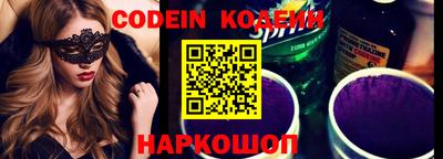 эйфоретик Будённовск