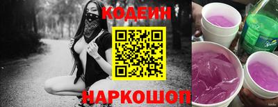 эйфоретик Будённовск