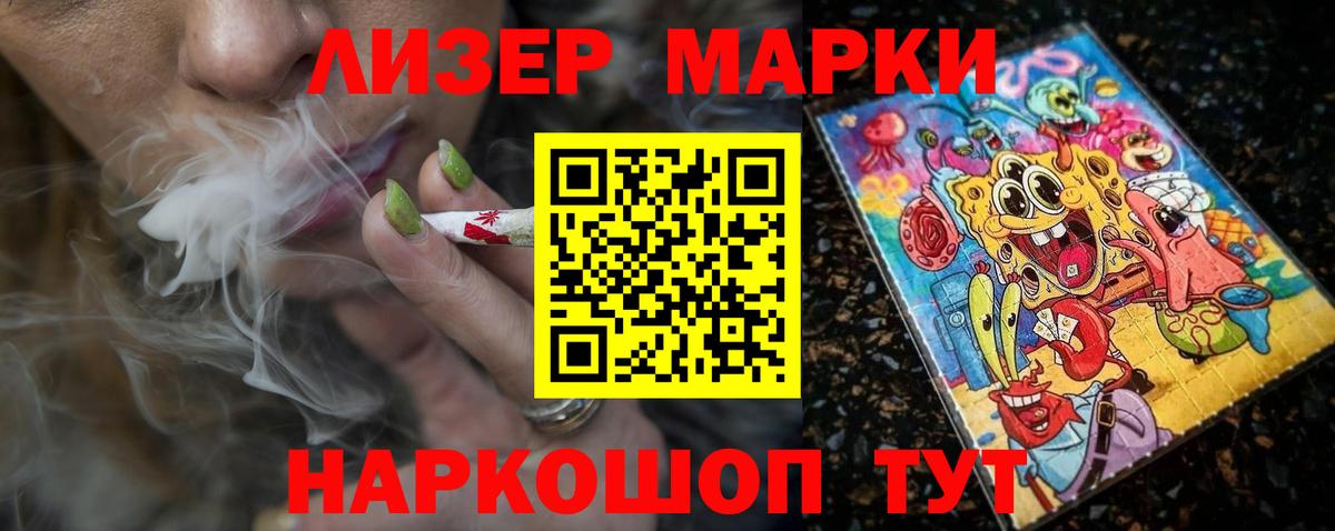LSD-25 экстази ecstasy Партизанск
