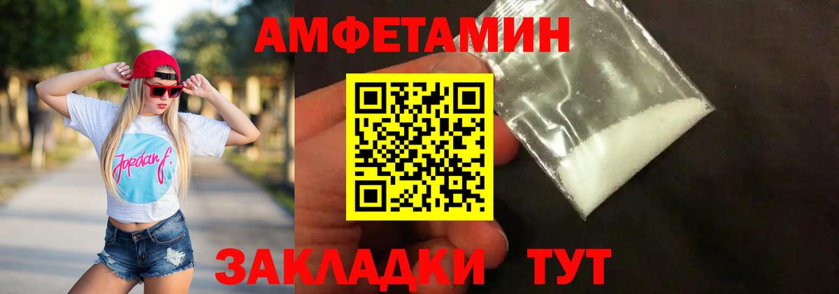 Метамфетамин  Вход с VPN  Партизанск  Первитин винт 